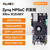 ALINX Xilinx FPGA高端开发板 Zynq UltraScale+ MPSoC EV AXU5EVB-P V3.0 开发板