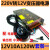 220V转12V24V变压器汽车载功放音响低音炮充气泵CD电源转换器 12V10A  120W 防雨24V20A 500W