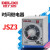 时间继电器JSZ3F 0-10S AC220V带插座