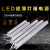 led专用电源24V灯箱电源220转12V灯带变压器嘉博森 24V1A24W细长条