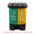 海斯迪克 HK-367 分类双格脚踏式垃圾桶 有盖塑料脚踩双垃圾桶 厨余垃圾+其他垃圾 上海分类垃圾桶30L绿黄款