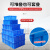 京酷 410*310*145加厚塑料周转箱 零件盒元件盒物料收纳箱 蓝色