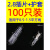 插簧连接器端子6.3/4.8/2.8插拔式冷压接线端子接插件公母对接头 插簧+护套300只装送专用钳子