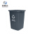 米奇特工 无盖垃圾桶 大号厨房长方形工业塑料垃圾箱 灰色（其他垃圾） 100L无盖