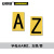 安赛瑞 软磁材料字母标识套装（A-Z各5片）字高152.4mm 磁性标识 34514
