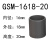 GSM-1618套筒轴套耐磨滑动轴承无油润滑自工程塑料套筒 GSM-1618-20