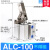 ALC/JGL杠杆气缸25/32/40/50/63-S气动夹紧摇臂压紧空压夹具气缸 ALC100不带磁