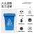 天枢30L垃圾桶带盖大容量大号塑料无轮回收分类商用户外室外办公室蓝色(可回收物)标准款无轮