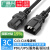 广昌兴（G.C.X）PDU服务器电源线10a c13转c14 3*1.0平方铜芯 1米 国标3C认证公母头三孔充电延长UPS连接线