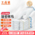 工品星劳保手套白棉纱线手套耐磨防滑透气劳工工地工作干活 蓝边