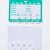 冰禹 BYjq-153 QS食品信息公示牌 PVC展示牌 生产日期牌商城货架价格标签 单独卡片