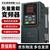 艾伦德变频器380V三相重载1.5/2.2/3KW/4KW/5.5/7.5KW/风机水泵异步电机调速 三相重载1.5KW