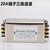 舒姆（COFORCARE） （CW4L3-20A-S(003) 三级）EMI单相交流电源滤波器220v抗干扰导轨端子单位：个
