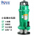 SRM上海人民 水泵 小型潜水电泵QDX系列 220V QDX15-18-1.1A