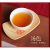 贵茶 红茶中国红礼盒 贵州贵茶红宝石红茶一级216克 红茶礼盒送礼佳品