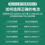 MIWHD三相四线导轨电表 工厂物业电能表4P DTS2266 380V 30(100)A