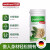Medicura每德 绿咖啡精华胶囊保健品 德国进口肥胖瘦身阻脂排油减肥胶囊 单瓶装 60粒/瓶