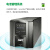 APC  Smart-UPS SMT系列 UPS不间断电源0.75K/1K/1.5K/2K/3K机房用应急电源SUA升级款 SMT750I-CH