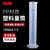 冰禹 BY-2020 塑料量筒 量筒 耐酸碱 蓝线印度量筒 实验室用品 1000ml（1个）京仓配送
