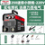 德力西电焊机250小型单电压220v逆变直流两相电手工焊机 迷你小钢炮【焊钳+地夹】