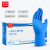 安美尚（ams）A5202一次性丁腈手套家务清洁手套定做 S码  (100只/盒,10盒/箱）