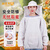 尚优不凡 防蜂服全套透气蜂衣专用马蜂防护服 灰色