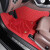 志言（ZHIYAN）星空毯汽车脚垫2023新款双层全包围专车专用定做脚踏地垫 星空毯+激情红 宝马5系525Li528li530li520li