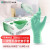 友利格（UNIGLOVES）一次性手套 乳胶检查手套 清洁实验室绿色Z091XG XS码 100只装