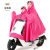 母子双人雨衣电动车全身防暴雨骑电瓶自行车专用带儿童雨披 提花亲子带镜套 玫红 5X XXXXL