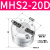 MHS2二爪气动三爪MHS四爪手指气缸MHS3-16/20/32/0/50/63 二爪气缸MHS2-20D高品质