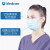 麦迪康Medicom 一次性3d立体口罩 铝线塑型 成人外出防护口罩 久带不变形 2015M蓝色 50只/盒