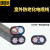 亿普诺 国标3芯电缆线铝芯户外电线  双芯铝线护套黑色  1件起批 400米（足米带米标） 16平方毫米 3天