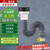 潜水艇（Submarine）SQ-16 小便斗排水管小便池下水管可伸缩弯曲防臭