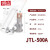 铸固 铜铝过渡设备线夹 梅花夹电缆终端固定接线夹 铜铝JTL-500A(适用铝线70-95平方)