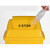 摇盖垃圾桶医院黄色垃圾箱带盖废物收纳桶诊所垃圾筒加厚 40升摇盖桶 黄色