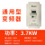 变频器三相380V单相220V1.5-2.2-5.5-7.5-11KW风机水泵调速器 3.7KW380V  VFD037M43A