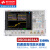 是德科技（Keysight）数字示波器4000X系列高性能 DSOX4034A（350MHz 4通道）