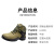 安步塔 A-8006劳保鞋防刺穿钢包头磨砂皮安全鞋 企业可定制 卡其色 40码 
