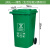 斯威诺 N-3813 240L环卫分类塑料带盖垃圾桶 户外物业小区垃圾箱果皮箱 绿色厨余垃圾 加厚款