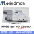 MVSC-220-4E1 DC24 AC220v 4E2C 4E2R MINDMAN金器电磁阀 MVSC-220-4E1 AC110V(产