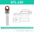伊莱科 DTL铜铝裸端头 电线对接头  DTL铜铝鼻子接线端子 DTL-120(5只）