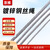 京梯 钢丝绳 镀锌4mm粗起重钢丝缆绳牵引绳建筑类捆绑固定绳（可按需裁剪） 单位：米 