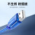 山泽(SAMZHE) USB延长线usb2.0高速传输数据线 公对母 AM/AF U盘鼠标键盘加长线 透明蓝0.3米BL-903