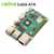 RADXA瑞莎 Radxa Cubie A7A 全志 八核SOC 开发板 3TOPS AI加速 RISC-V Radxa A7A 8GB 内存