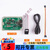 STM32F103C8T6小板 STM32单片机开发板入门套件 串口模块