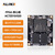 ALINX黑金FPGA核心板 zynq7010 7020 Xilinx7000 ARM 工业级 AC7Z020 核心板 带下载器