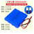 汇鑫茂 18650a锂电池7.4v索爱户外广场舞音响12充电电池7.4v/平铺6000毫安/2.54红黑（1个）