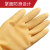 帮手仕  乳胶手套耐用型A3 防水防滑工业实验室清洁橡胶劳保手套1双 中号