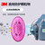 3M7502硅胶防毒面具半面罩套装防有毒气体防有机蒸气苯工业粉尘 印刷农药汽车喷漆化工消毒用 7502面罩+2097CN套装【防油性颗粒物异味】 标准