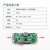 5V 3.3V稳压模块电池保护降压P03B短路过温反接电源工业级四层PCB模块化智能配件 5V/3.3V稳压模块P03B+12V电池套件
